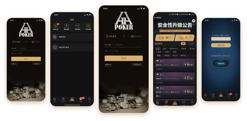 德扑圈app下载官网